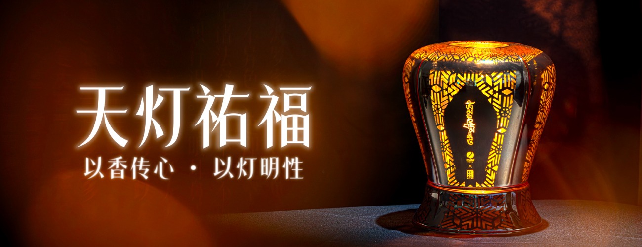 Dedicate Banner